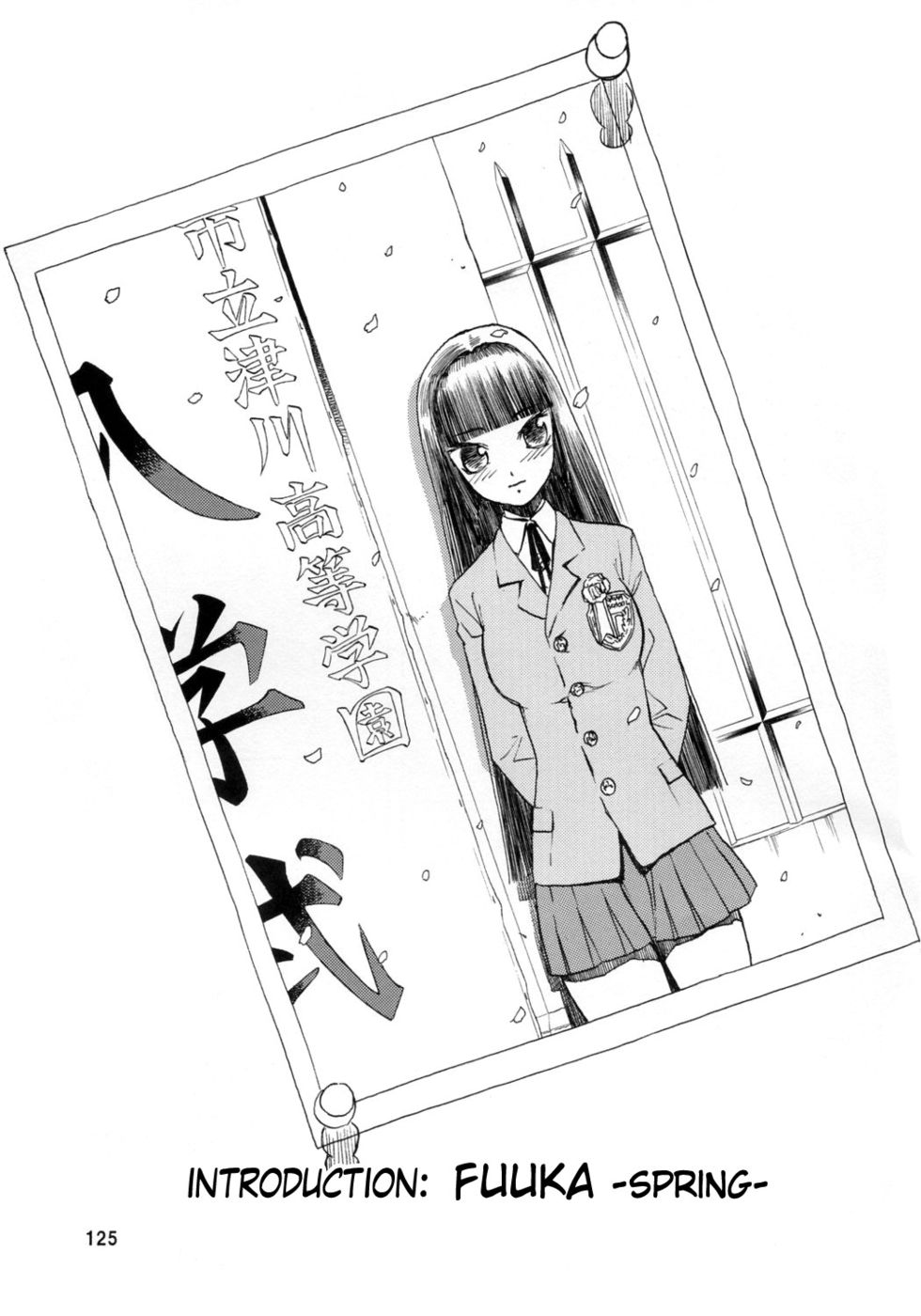 Hentai Manga Comic-Blue Snow Blue-Chapter - extra 1-1